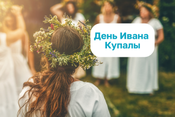 Народный фестиваль
